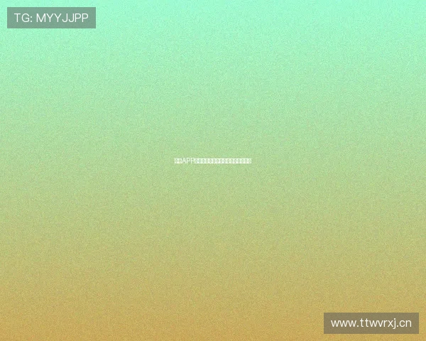 斗球APP官网入口下载链接及安装教程全解析